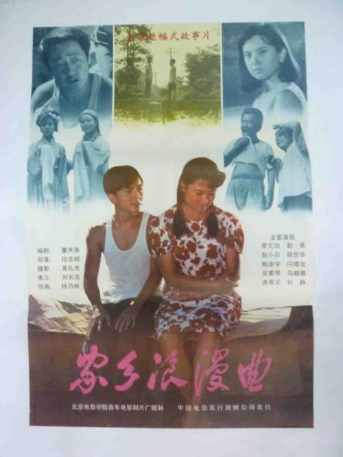做个技术学院学位证